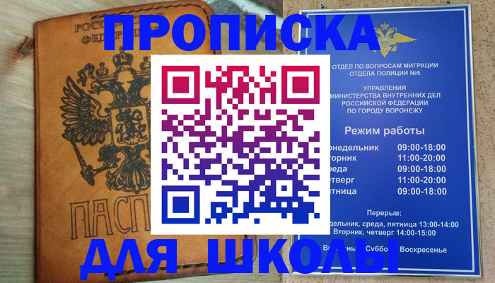 найти адрес прописки в Тулуне