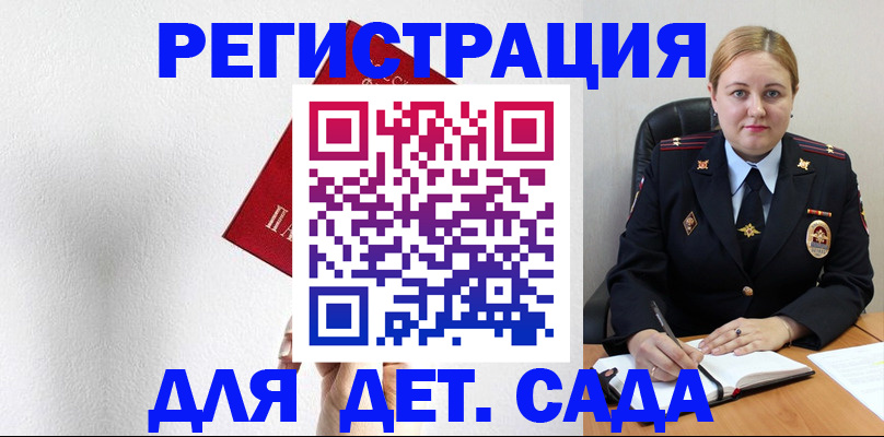 прописка иностранных граждан в Тулуне